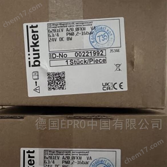 00221992 burkert兩位兩通電磁閥耐高溫線圈