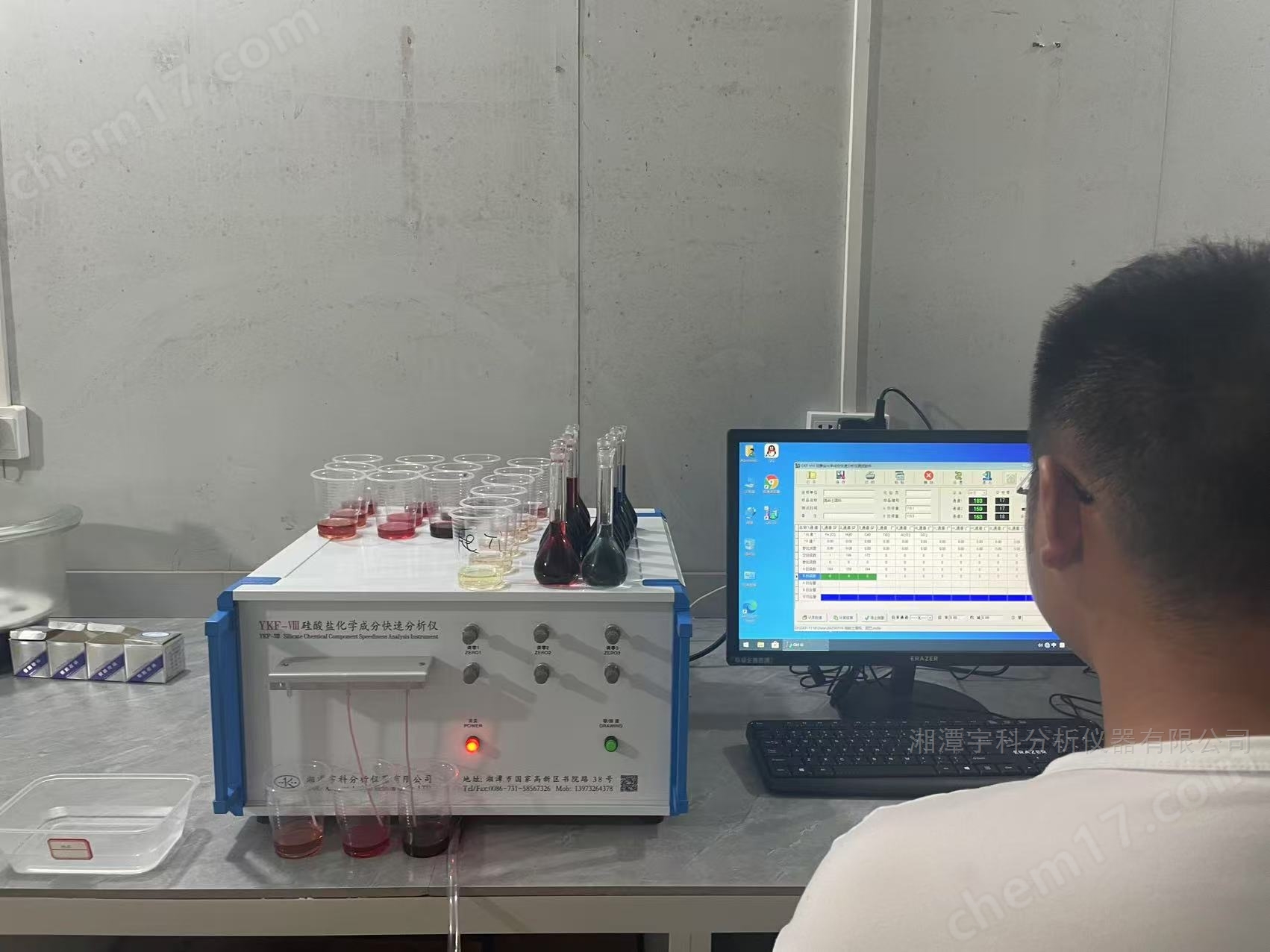 礦石快速分析儀器