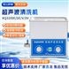 昆山舒美 數控超聲波清洗器