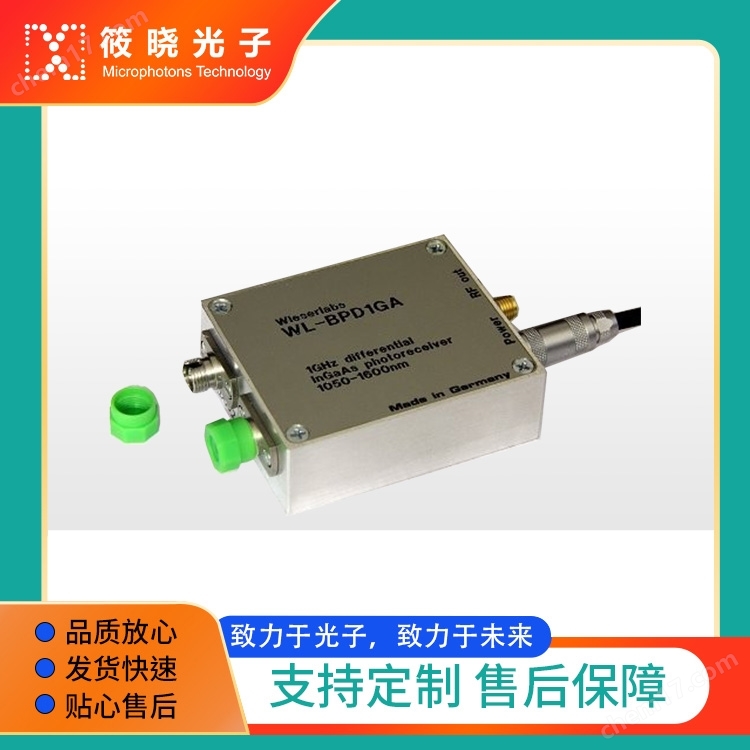 銦鎵砷 InGaAs 交流耦合高速雙平衡低噪聲光電探測器 WL-BPD1GA（1 GHz）