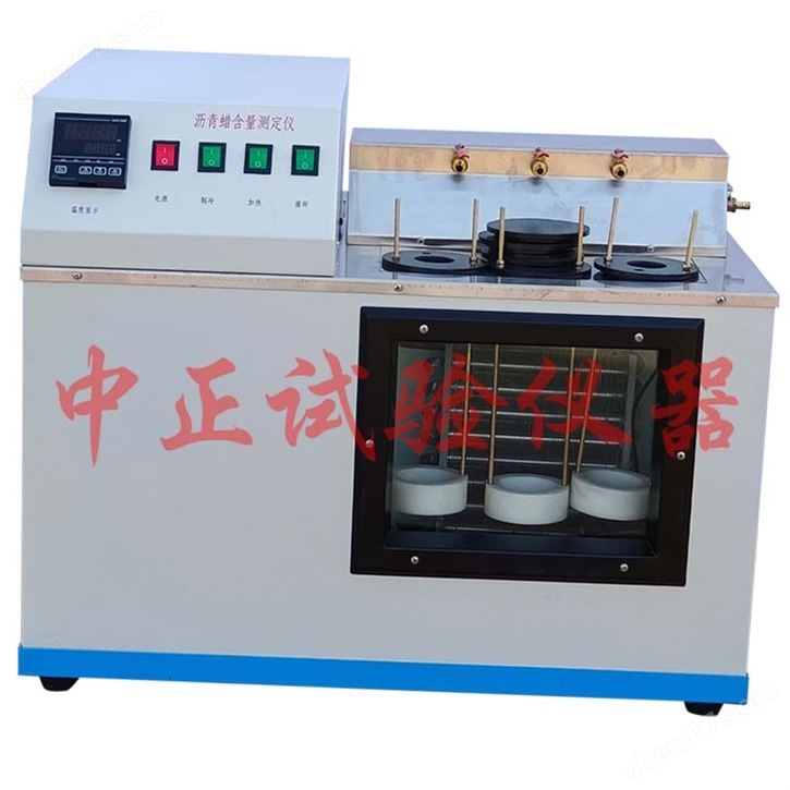 WSY-010A/010瀝青蠟含量測定儀