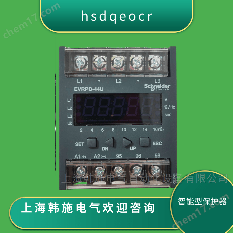 EVRPD-44U施耐德電壓保護繼電器特點