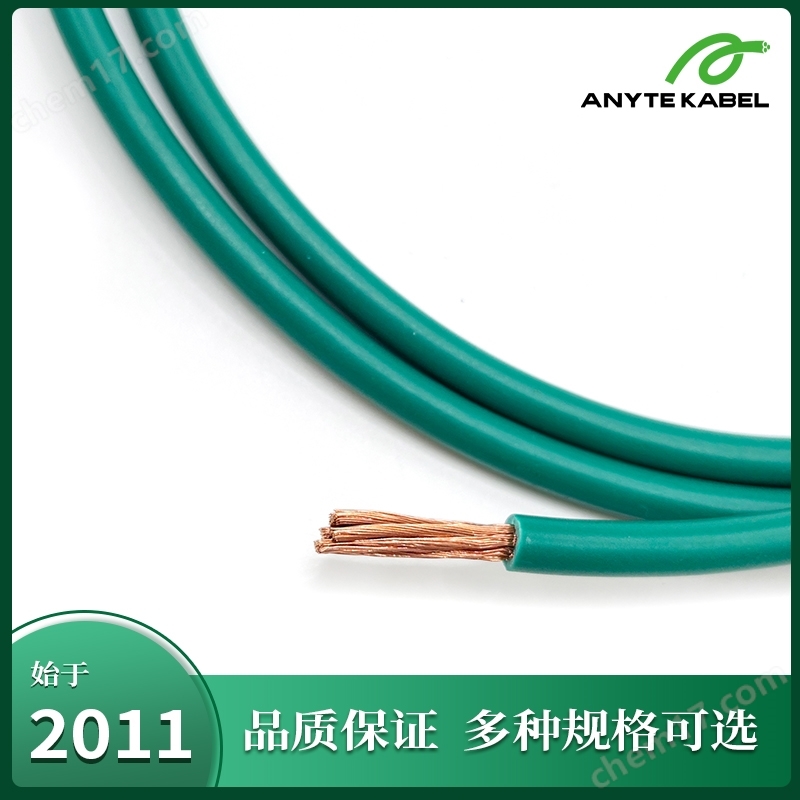 UL44標準UL RHW 交聯聚乙烯電纜