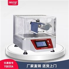 織物表面摩擦系數(shù)測(cè)試儀（A法）