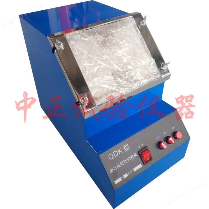 自動(dòng)動(dòng)態(tài)抗開裂試驗(yàn)儀QDK