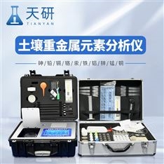 土壤重金屬檢測(cè)儀