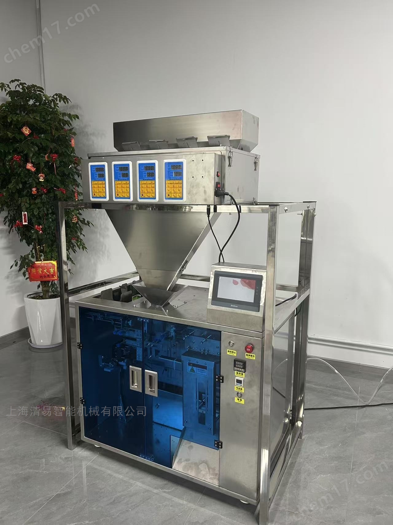 四邊封給袋式包裝機/食品包裝機廠家