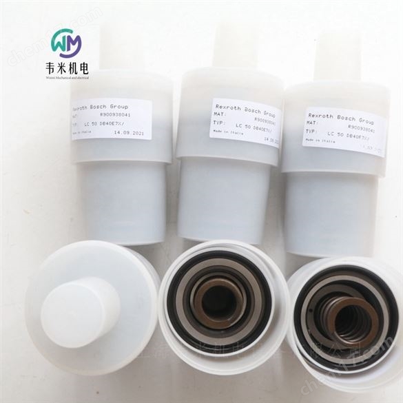 力士樂Rexroth插裝閥LC50A40E7X/V現(xiàn)貨