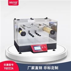 纖維集束性測(cè)試儀