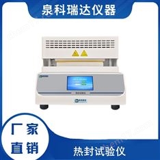 包裝復(fù)合膜熱封儀