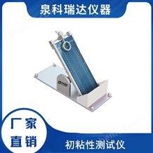 CZY-01初黏力試驗儀