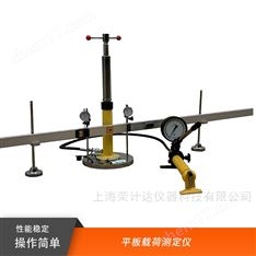 平板載荷測(cè)定儀