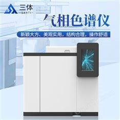 氣相色譜儀