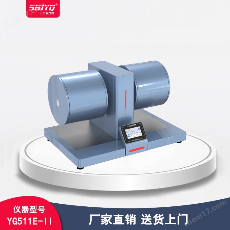 滾箱勾絲起球儀