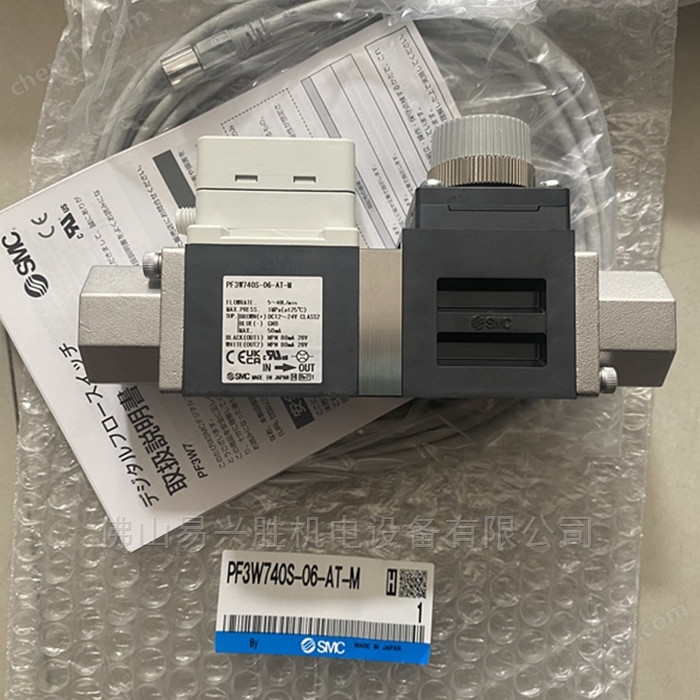 SMC壓力開關(guān)PF3W740S-06-AT-M