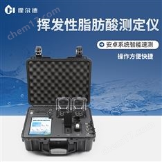 便攜式揮發性脂肪酸檢測儀