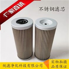 潤滑油電廠濾芯  0035D005BN4HC