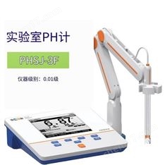 復合型ASONE亞速旺臺式pH計