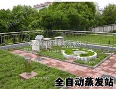 數(shù)字式水面蒸發(fā)自動站