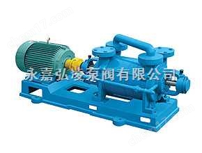 真空泵廠家:2SK系列兩級水環(huán)真空泵
