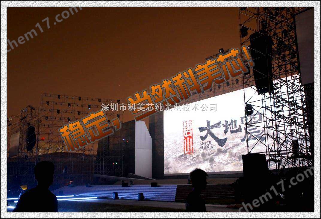 榆林LED電子顯示屏價格LED電子顯示屏生產廠家