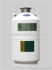 儲存運輸兩用式自增壓液氮灌