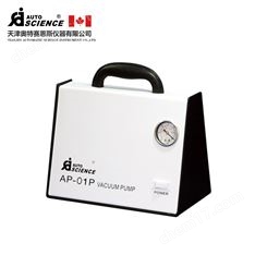 天津奧特賽恩斯 AP-01P型無油真空/壓力泵