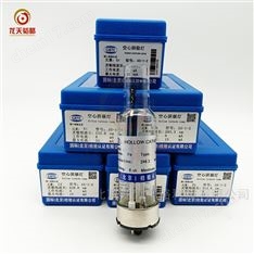 安捷倫Agilent釓Gd元素空心陰極燈
