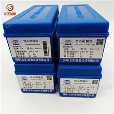 安捷倫Agilent硒Se元素空心陰極燈