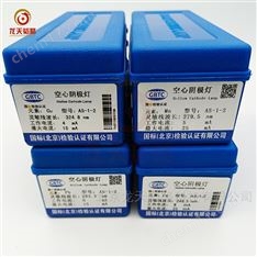 安捷倫Agilent鎳Ni元素空心陰極燈