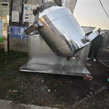 二手三維混合機(jī)出售