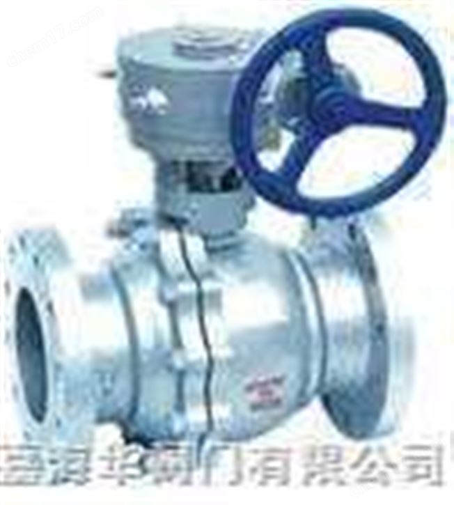 Q341H兩片式浮動(dòng)高溫球閥