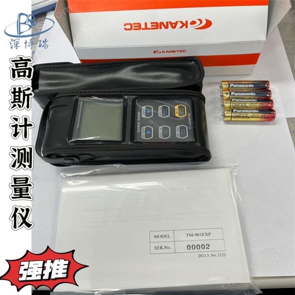 高斯計(jì)測(cè)量?jī)x強(qiáng)場(chǎng)儀磁通密度計(jì)特斯拉檢測(cè)儀