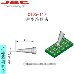 西班牙 JBC C105-117 鑿型烙鐵頭 C105117