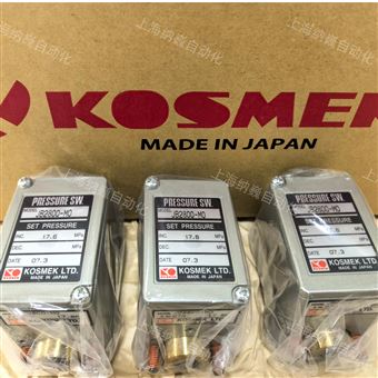 JB2800-MO日本考世美KOSMEK压力继电器