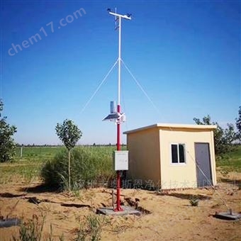 OSEN-QX奧斯恩-草原生態智能型氣象環境監測站