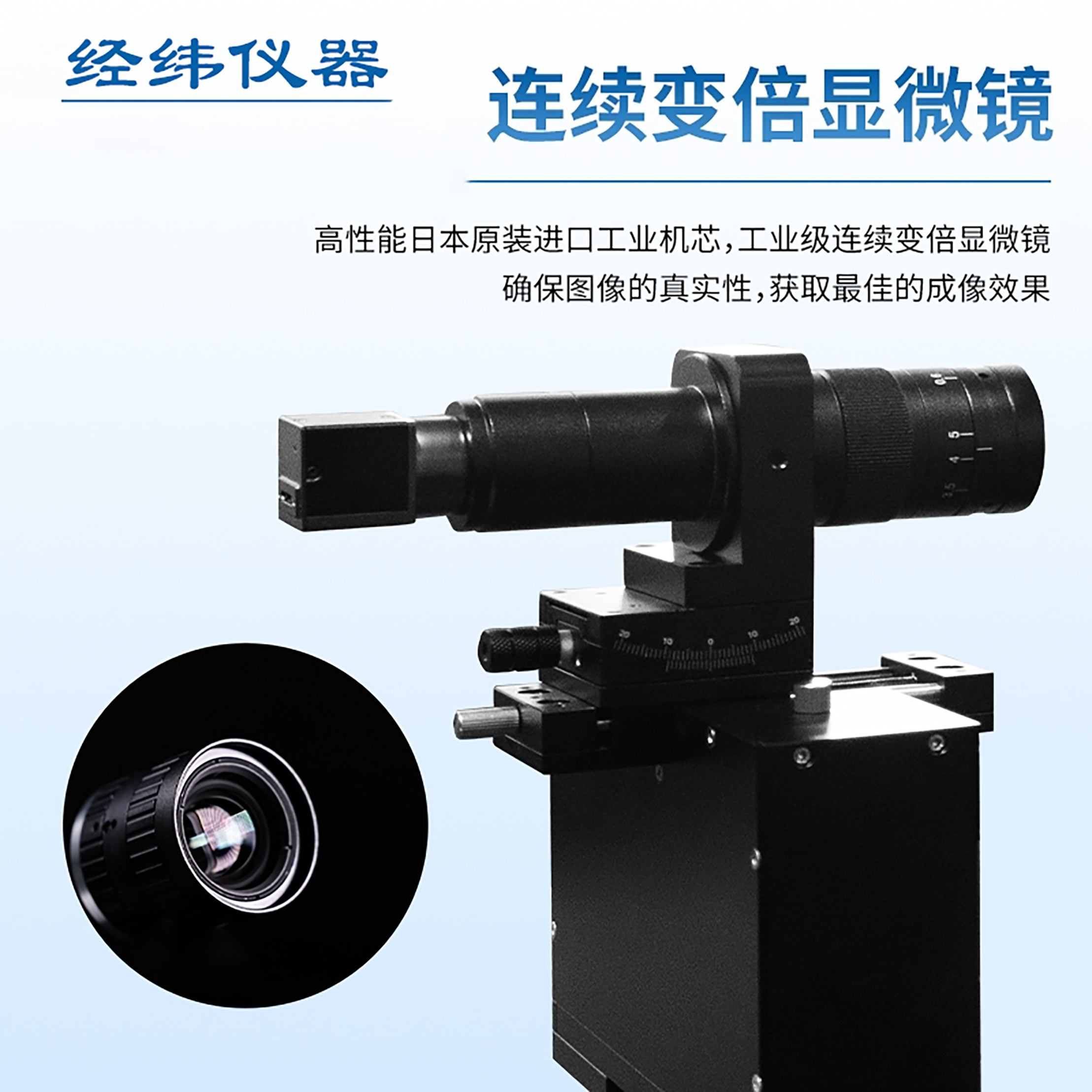 标准型接触角测量仪