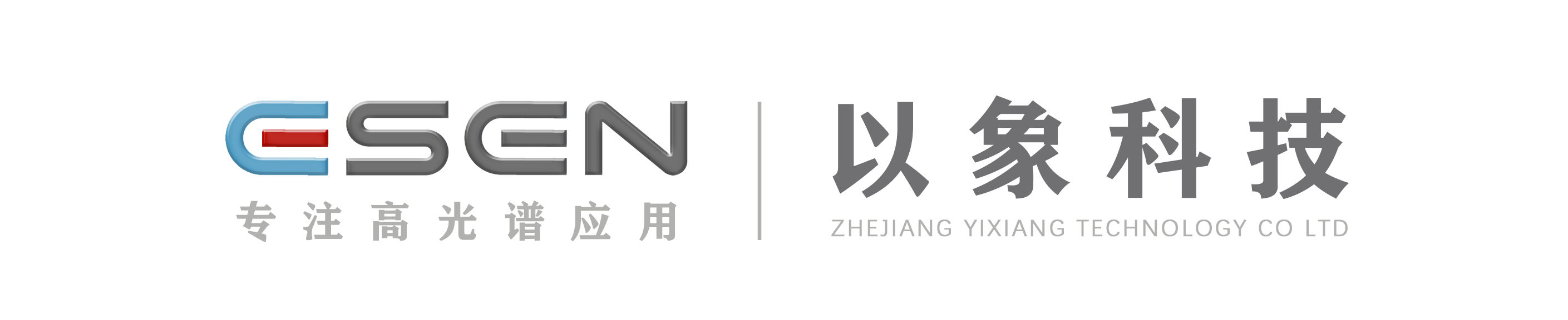 智航六旋翼無人機