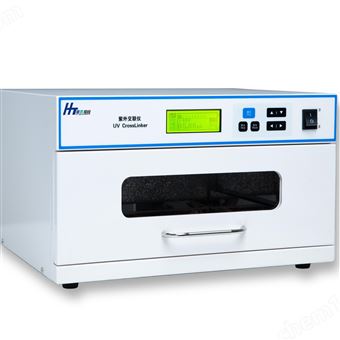 BLX-365紫外交聯儀