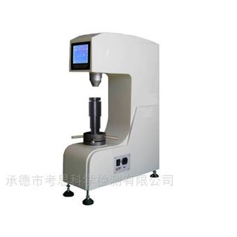 HR150S全自動數顯塑料洛氏硬度試驗機