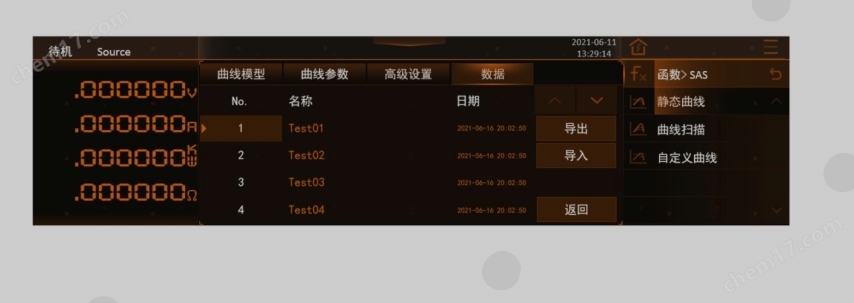 微信截图_20250506150030.png 爱科赛博PRD1504E双向可编程直流电源