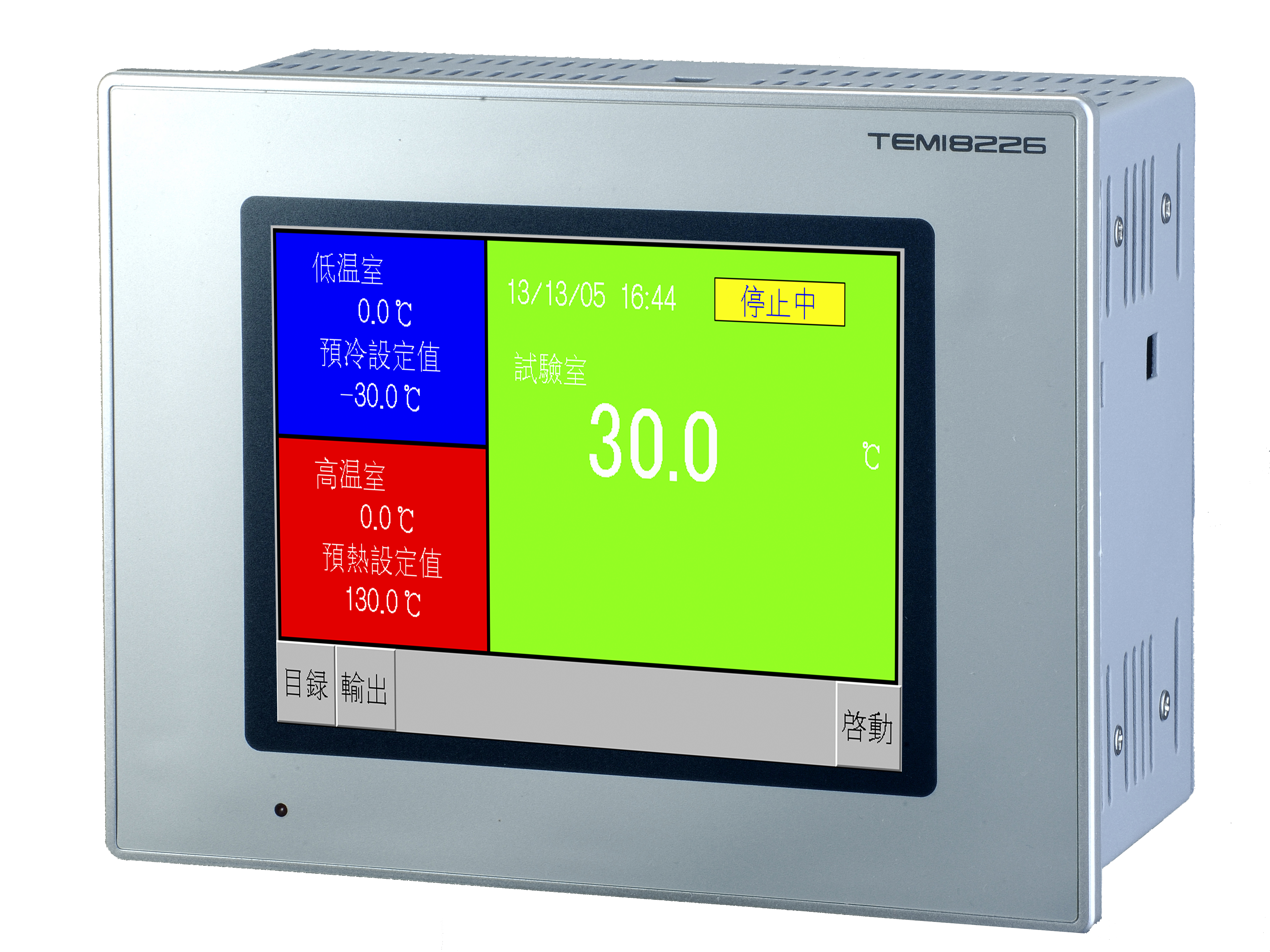 提箱式冷热冲击试验箱