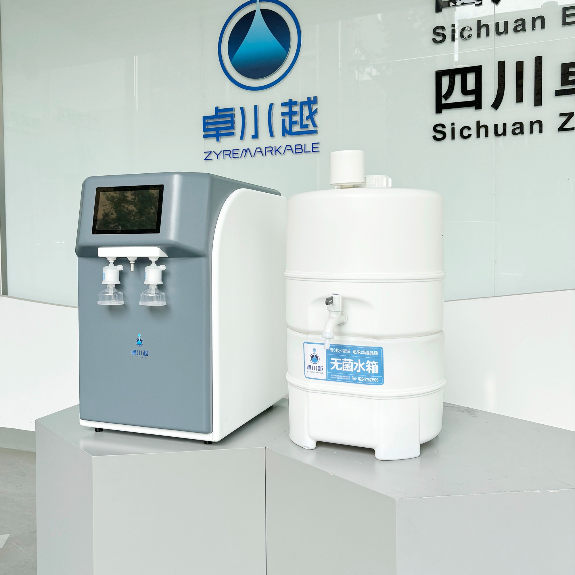 卓水越智享型超纯水机