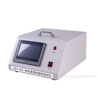 ZST-212体积电阻率 表面电阻测试仪