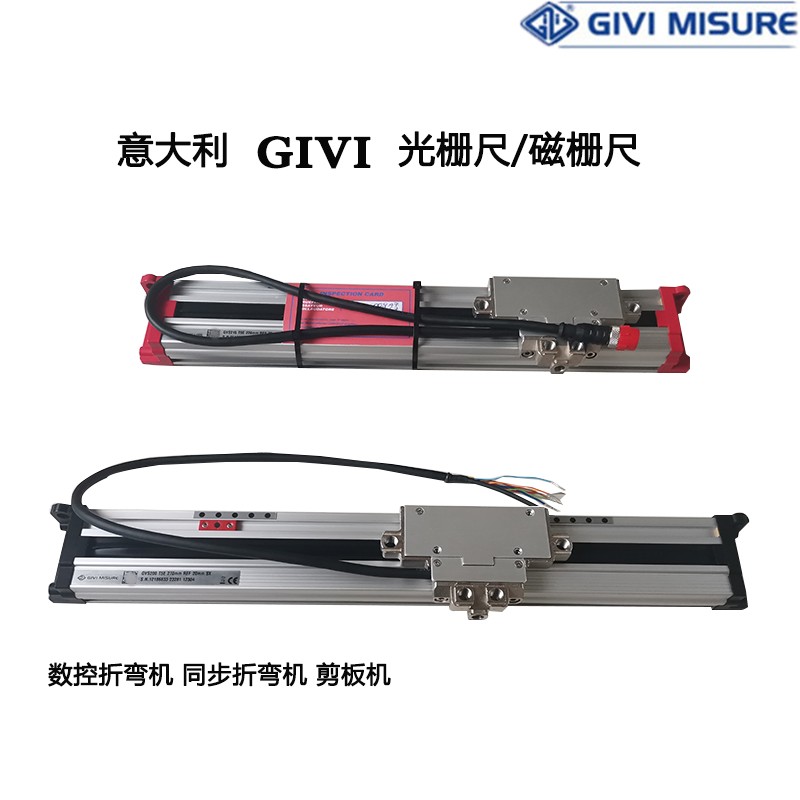 GIVI磁栅尺GIVI MISURE光栅尺