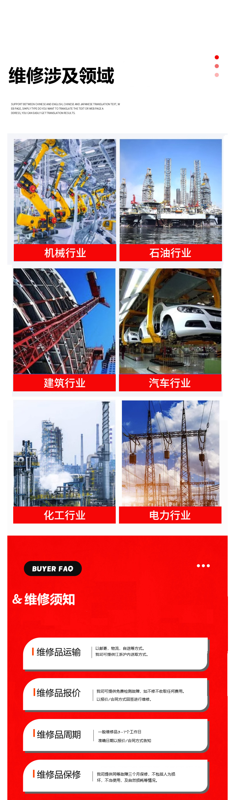 维修三丰工具显微镜