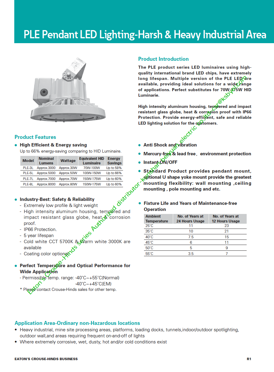 image.png 庫(kù)柏LED照明燈具PLE-7L-2M-S886-T2-3G-B4