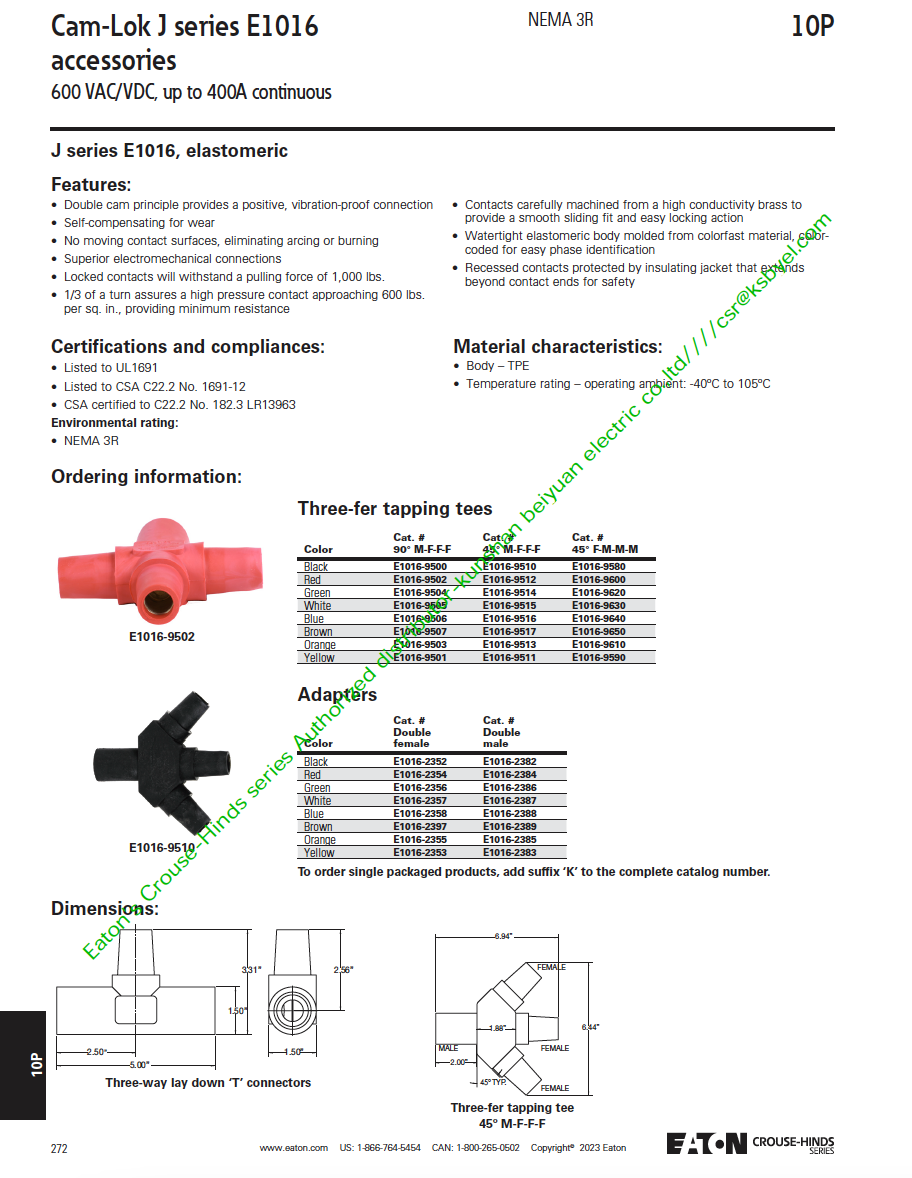 E1016-9500 E1016-9501 E1016-9503 四通