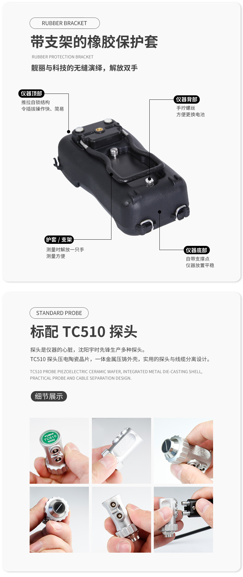 UM-5D穿透涂层功能超声波测厚仪