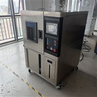 可程式恒温恒湿可靠性试验箱